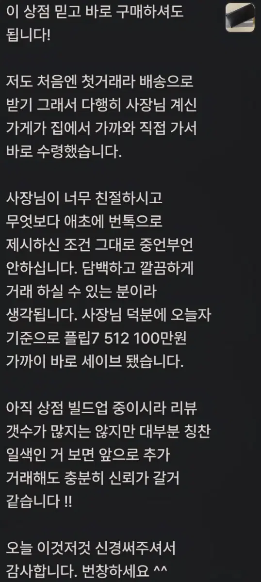 thumbnail-6
